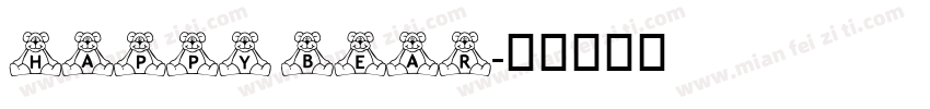 happy bear字体转换